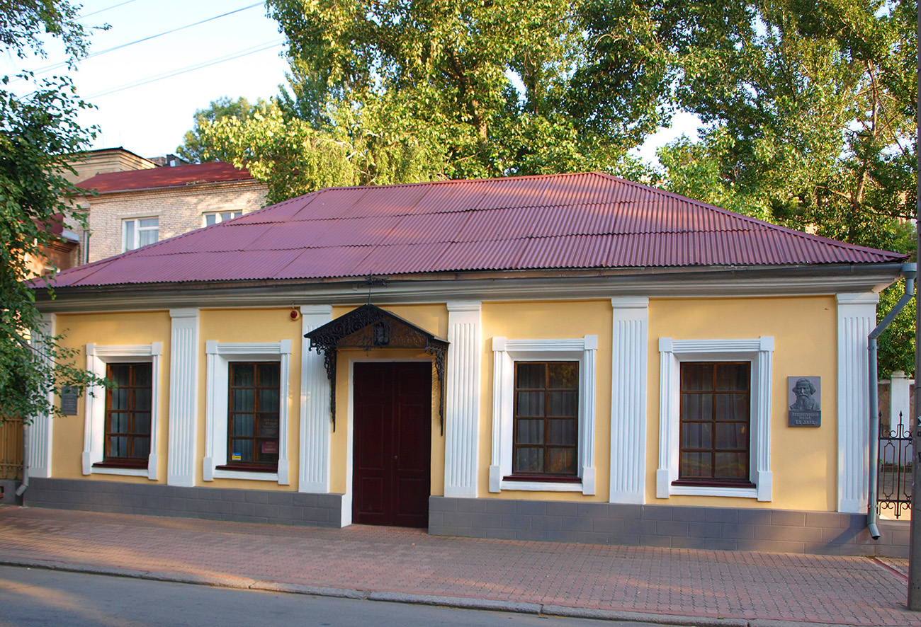 Музей Даля в Луганске